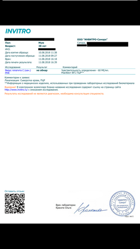 Screenshot_2018-08-25-16-24-20-717_com.beyka.btiffviewer.png