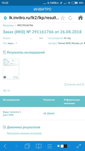 IMG_20180827_153817.jpg