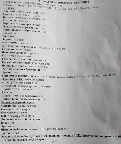 IMG_20180828_134414.jpg