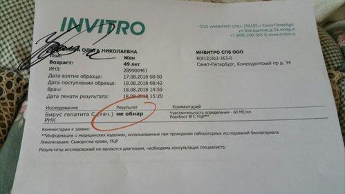 2018-08-29 00.20.40.jpg
