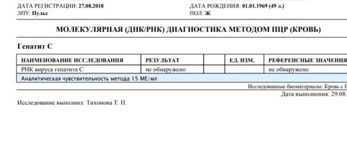 IMG_20180829_194749.JPG (56.22 КБ) 101 просмотр IMG_20180829_194749.JPG