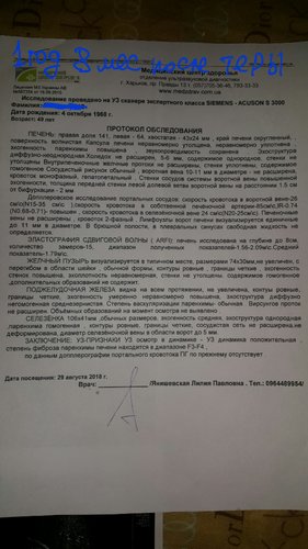 2018-08-29 23.01.07.jpg