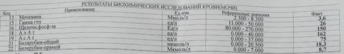 бак 30.08.18.jpg