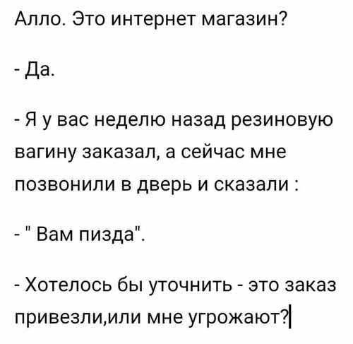 QIP Shot - Screen 085.png