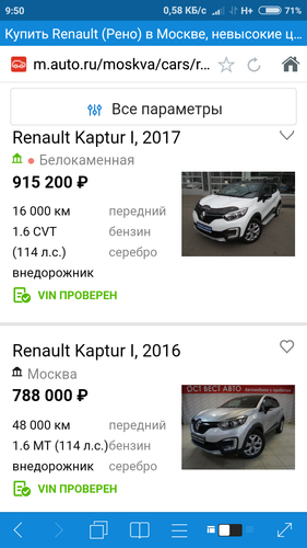 Screenshot_2018-09-05-09-50-56-225_reactivephone.msearch.png