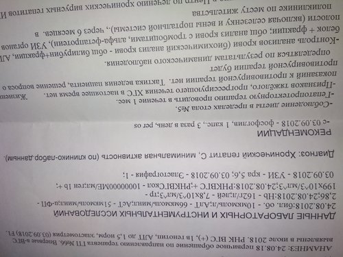 1536187325721..jpg