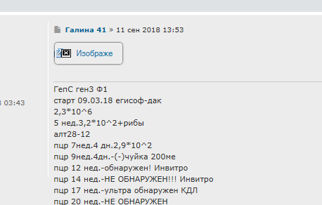 Снимок.PNG