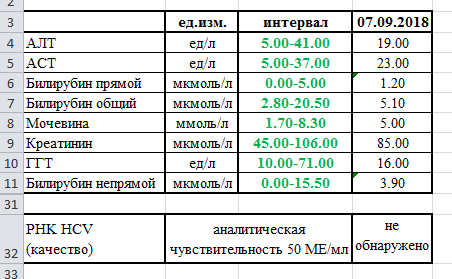 муж.PNG