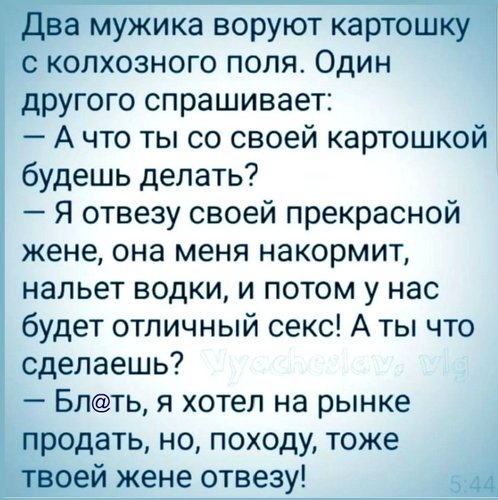 QIP Shot - Screen 113.png