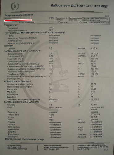 черн.JPG
