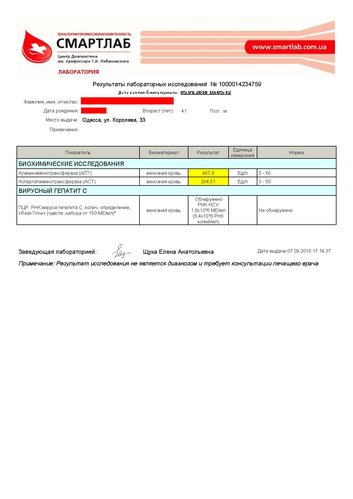 смлаб.jpg