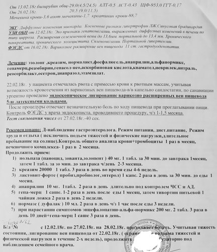 IMG_20180911_221402.jpg