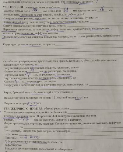 IMG_20180912_085532.jpg