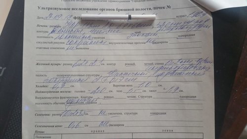 узи 09.jpg