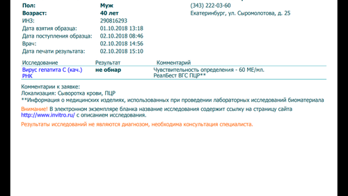 Screenshot_20181002-154116.png