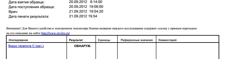 Безымянный.jpg