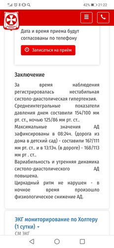 Screenshot_20181003-212213.jpg