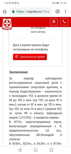 Screenshot_20181003-212348.jpg