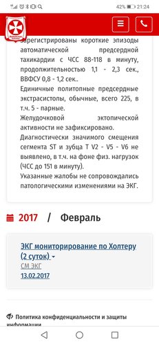 Screenshot_20181003-212400.jpg