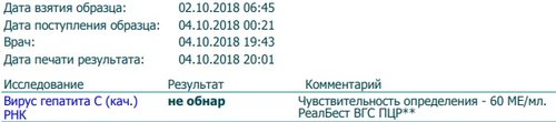 ПЦР.jpg