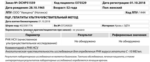 Для зеленой веточки.png