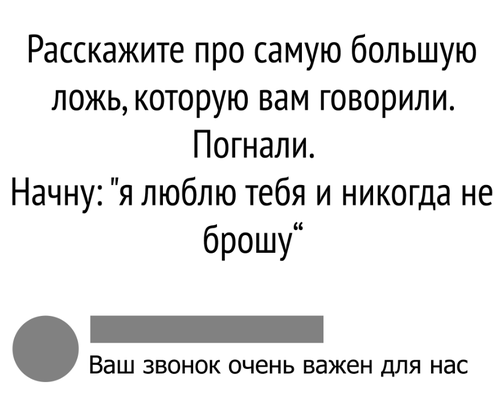 QIP Shot - Screen 153.png