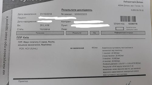 анализ.jpg