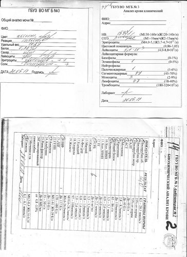 анализ крови 30.05 (1).jpg