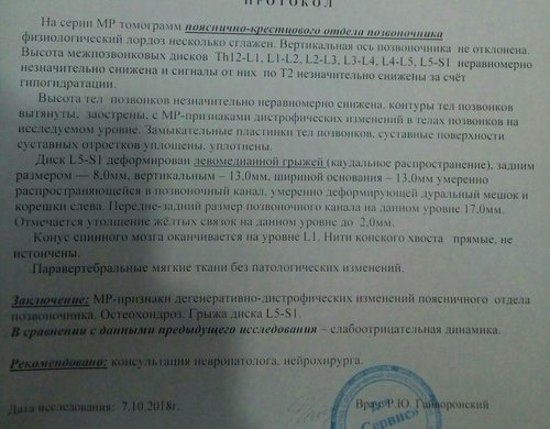 P_20181007_093252_p_1_1.jpg
