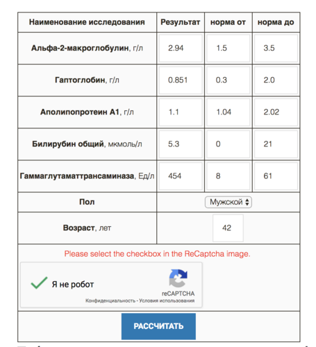 Снимок экрана 2018-10-12 в 22.19.11.png