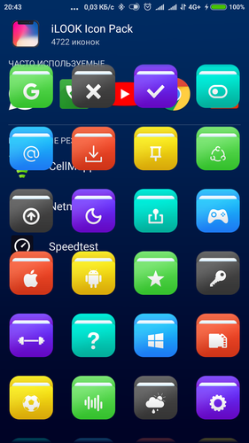 Screenshot_2018-10-14-20-43-27-579_is.shortcut.png