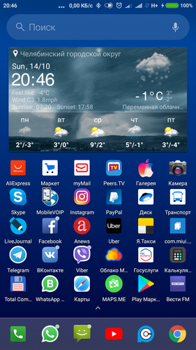 Screenshot_2018-10-14-20-46-05-258_is.shortcut.png