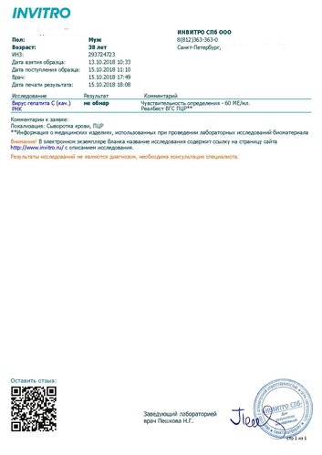 293724723_97994530_0_ЛУКИЧЕВ.jpg
