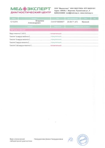 doc20181016112854_001.jpg