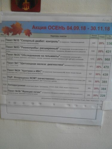 20181016094253_q1.jpg