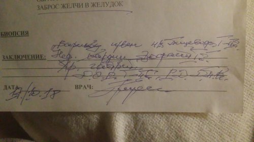 закл.jpg