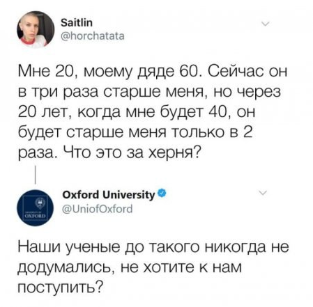 QIP Shot - Screen 167.png