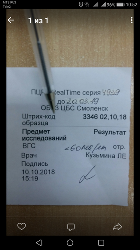 Screenshot_20181022-105224.png