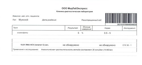 ПЦР, БХ, ОАК 19.10.jpg