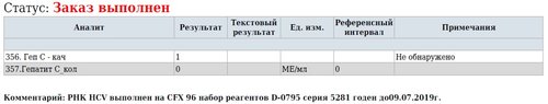 PCR2.jpg