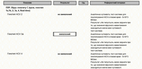 синево3.png