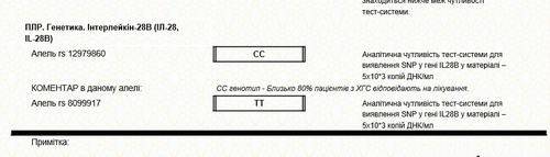 синево4.png