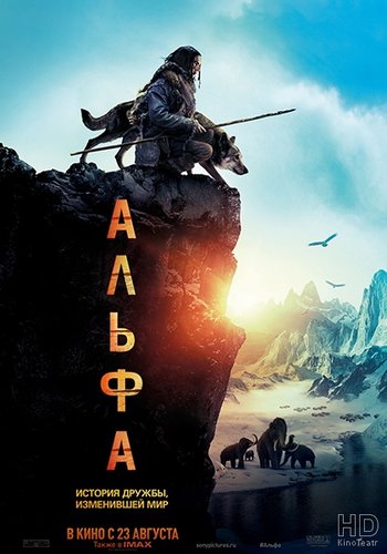 1540557188_alpha.jpg