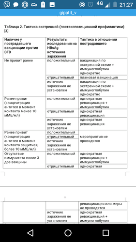 Screenshot_20181027-212728.png