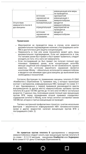 Screenshot_20181027-212747.png