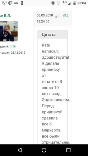 Screenshot_20181027-230457.png