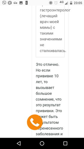 Screenshot_20181027-230522.png