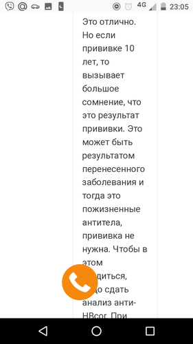 Screenshot_20181027-230528.png