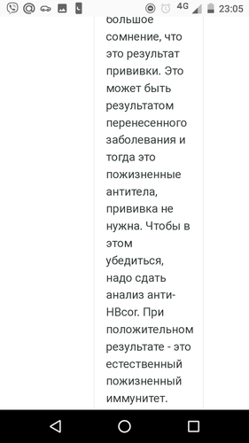 Screenshot_20181027-230535.png