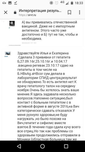 Парень два захода делал и по нулям
